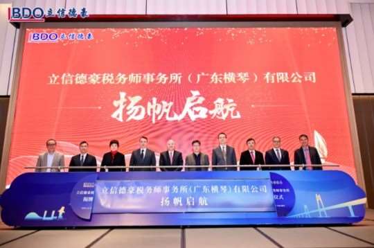 pic-news-20251231-3.jpg pic-news-20251231-3.jpg