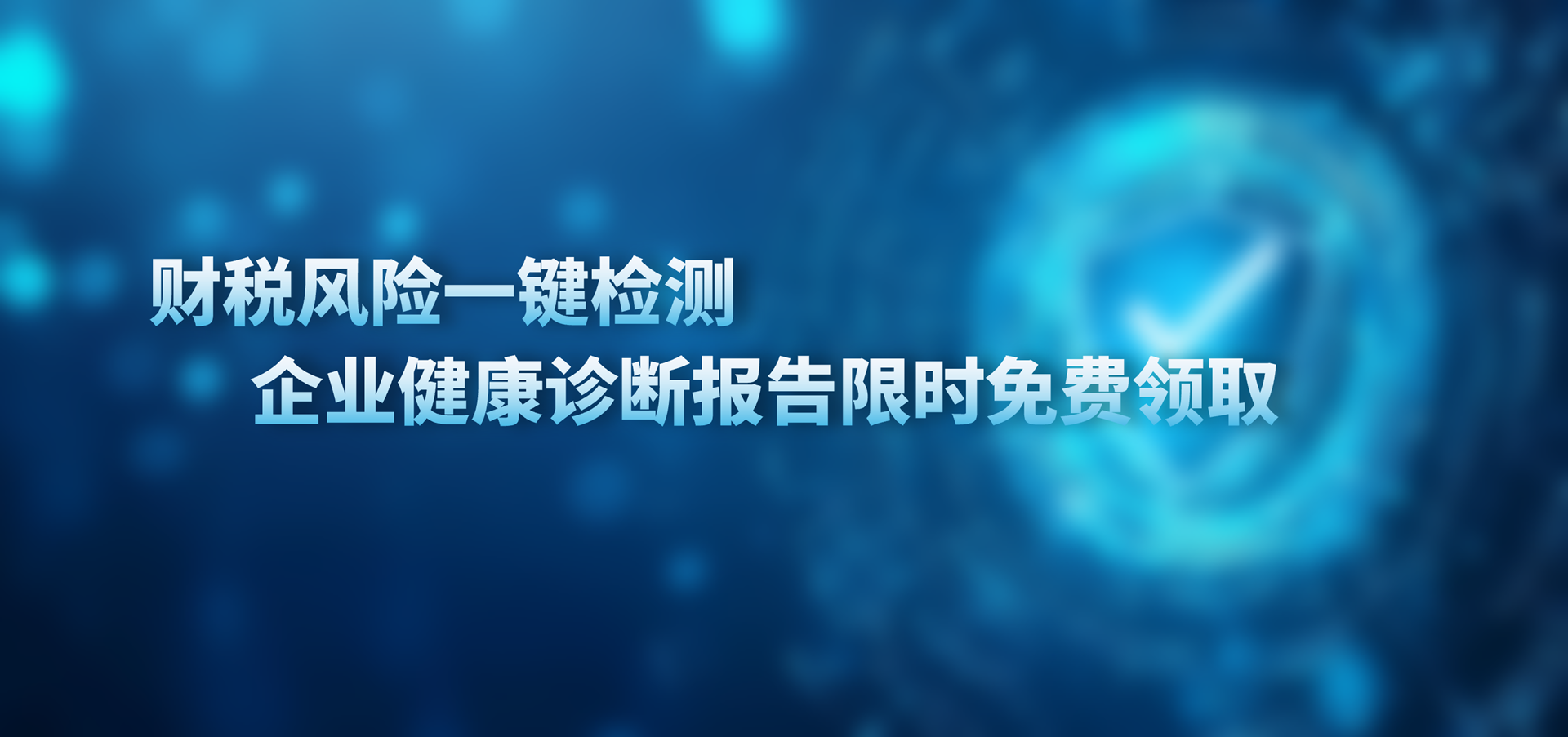 csfxjc-20250318-4.png csfxjc-20250318-4.png