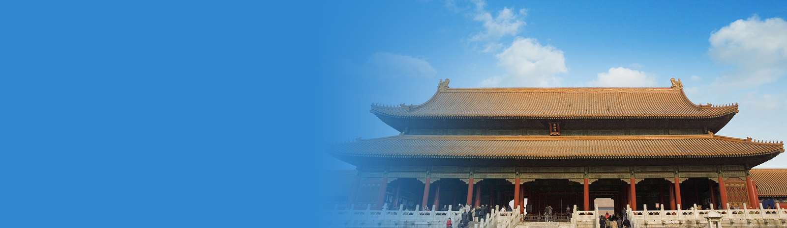 北京分所